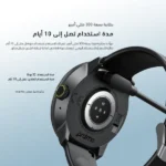 ⁦Oraimo Watch5R⁩ - الصورة ⁦10⁩