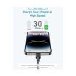 ⁦كبل أنكر أيفون⁩ - الصورة ⁦3⁩