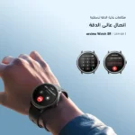 ⁦Oraimo Watch5R⁩ - الصورة ⁦8⁩