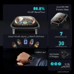 ⁦Oraimo watch 5⁩ - الصورة ⁦5⁩