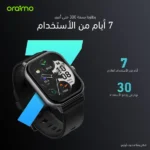 ⁦Oraimo watch 5⁩ - الصورة ⁦7⁩
