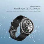 ⁦Oraimo Watch5R⁩ - الصورة ⁦2⁩