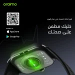 ⁦Oraimo watch 5⁩ - الصورة ⁦11⁩