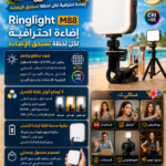 LED Video light M-88