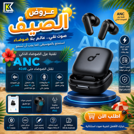 Soundcore R50i NC ضمان إتصال (نسخة)