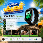 ساعة إنفينيكس الذكية Infinix XWATCH H5 Pro