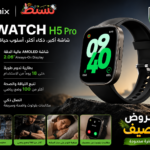 ساعة Infinix XWATCH H5 Pro