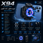 مروحة تبريد الهواتف X94
